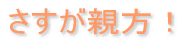 �������e���I