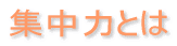 �W���͂Ƃ�