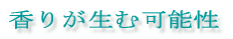 ���肪���މ\��